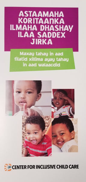Developmental Brochure: Birth to Three Years, Somali (units of 20)